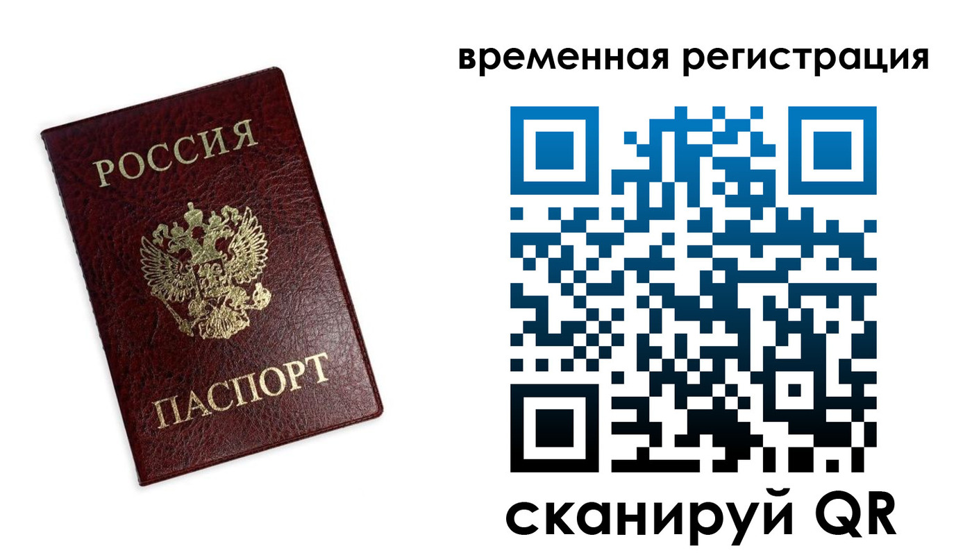 пропишу в квартире в Алексеевке