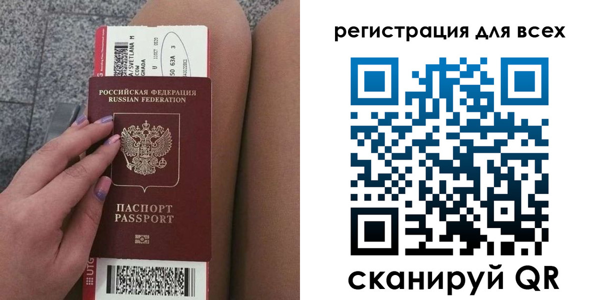 прописка для школы в Алексеевке