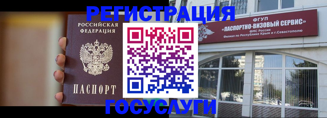 прописка 2025 в Алексеевке