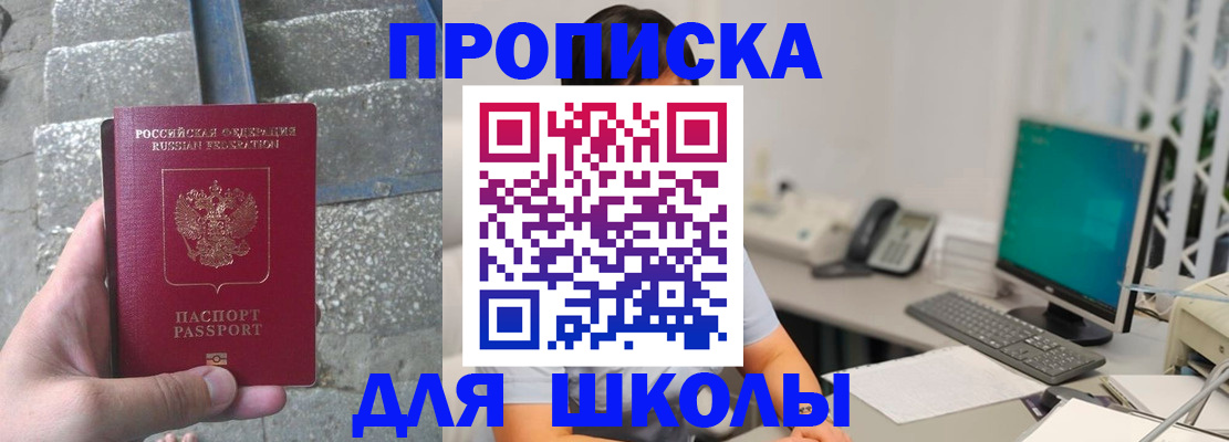 временная регистрация надежно в Алексеевке