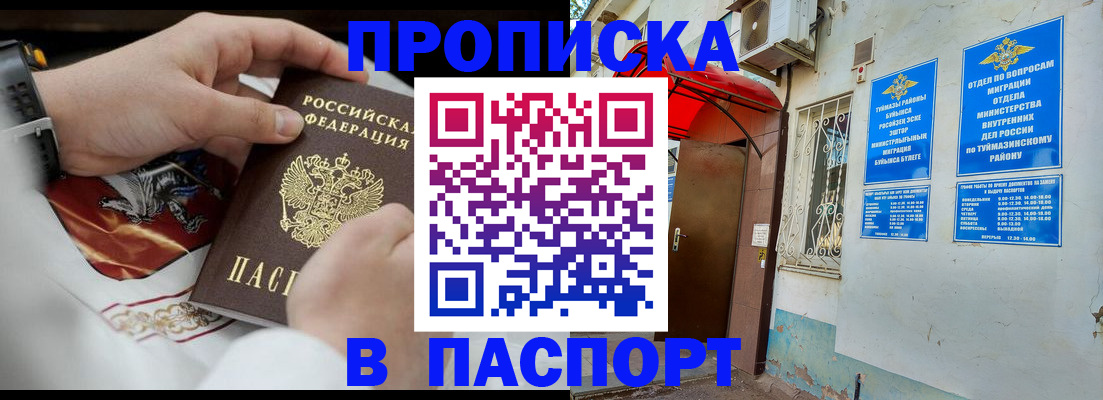 найти адрес прописки в Алексеевке